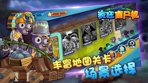 Tv版疯狂僵尸机的兑换码2026