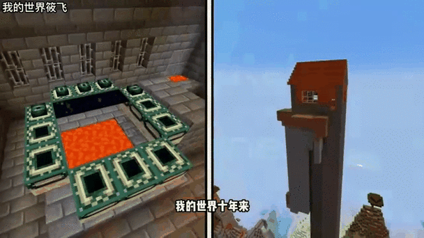 网易mc种子地图查看器