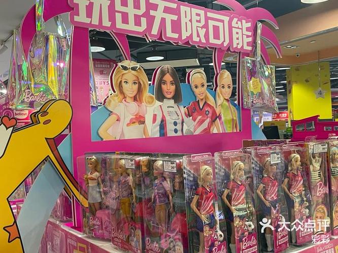 芭比娃娃专卖店在哪里截图3