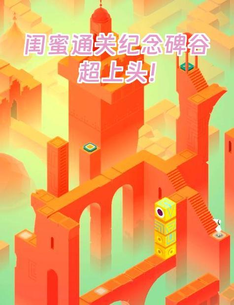 把闺蜜关在密室的电影叫什么