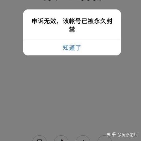今日头条违禁记录查询