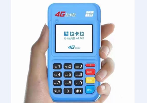 代理拉卡拉能赚钱吗截图2