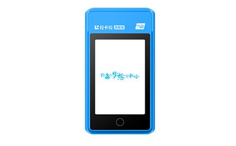 代理拉卡拉能赚钱吗截图3