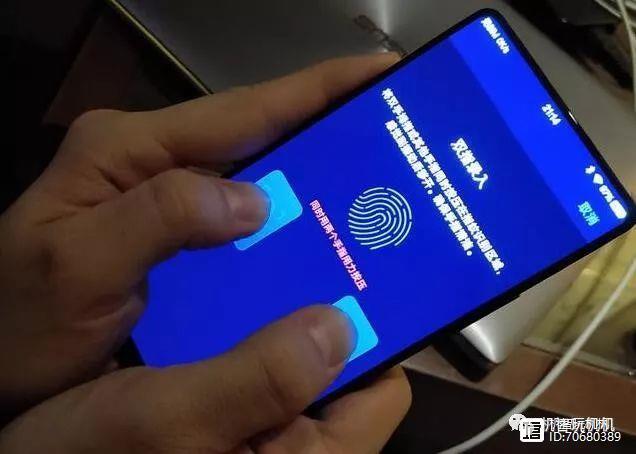 查询vivo手机id的步骤截图3