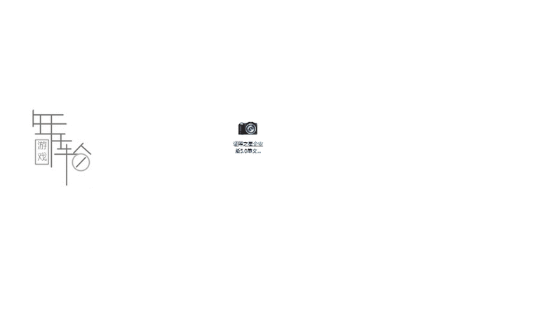 证照之星企业版5.0破解版