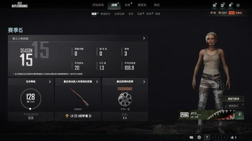 绝地求生端游怎么标记物资和敌人