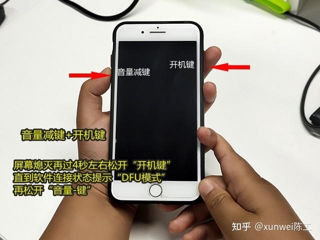苹果6强制刷机按哪个键