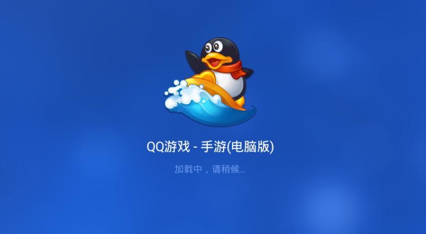qq怎么禁止游戏登录