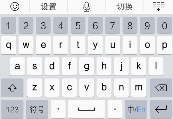 安卓输入法在屏幕中间