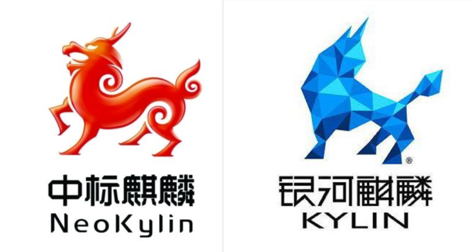 中标麒麟和银河麒麟区别 中标麒麟和银河麒麟区别
