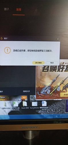 玩CF时网络异常的原因截图2