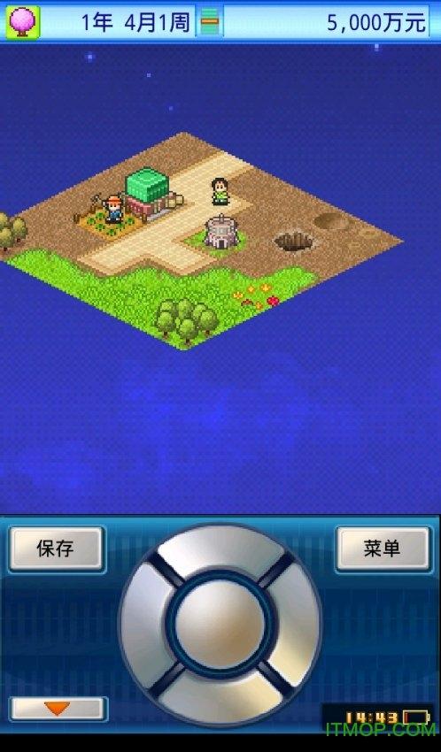 宇宙探险队汉化下载