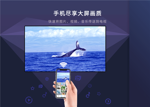 下载当贝家投屏截图3