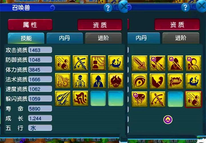 梦幻手游69神兽能进阶