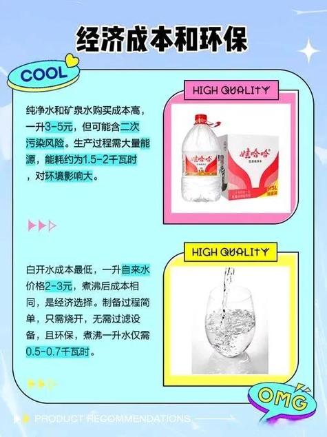 纯净水能和自来水一起煮吗