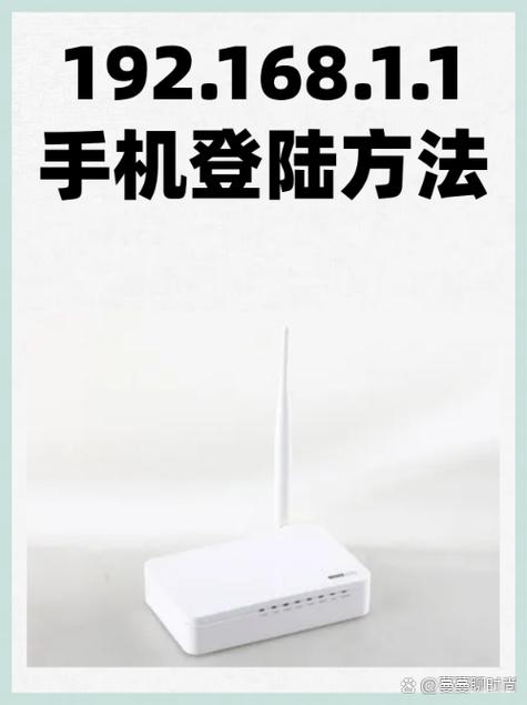 192.168.3.1华为路由器登录入口