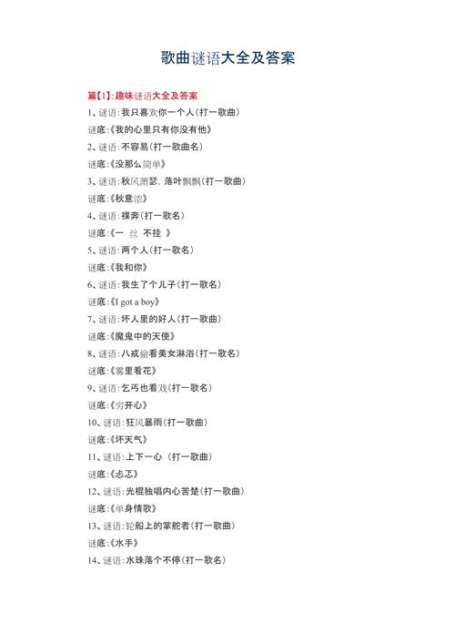 苹果一进游戏音乐就停