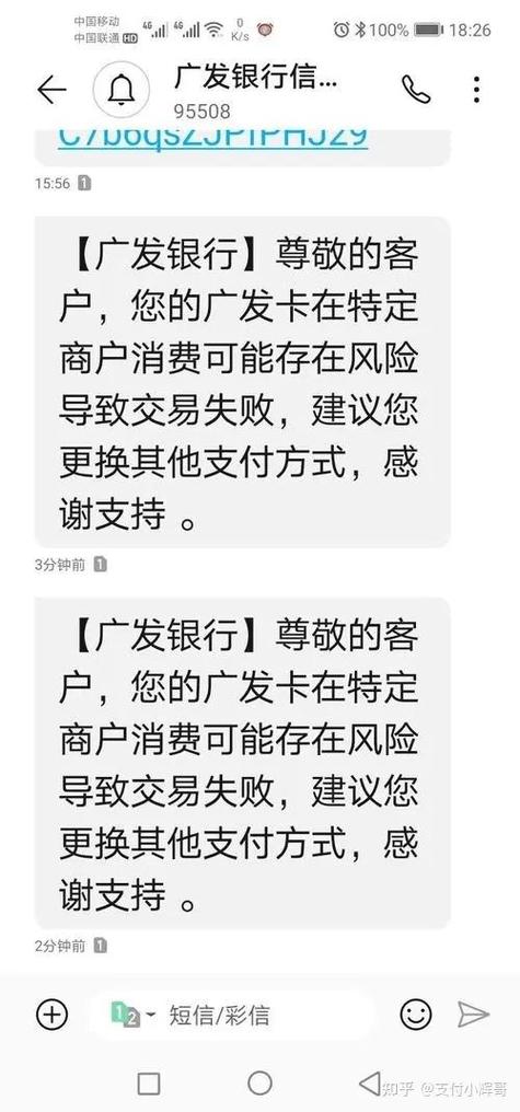 广发银行信用卡单日限额
