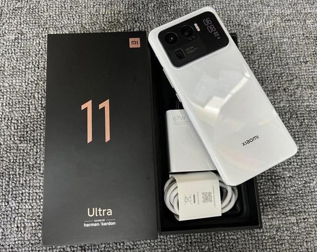 小米11ultra澎湃截图1