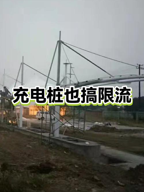手机充电限流怎么办