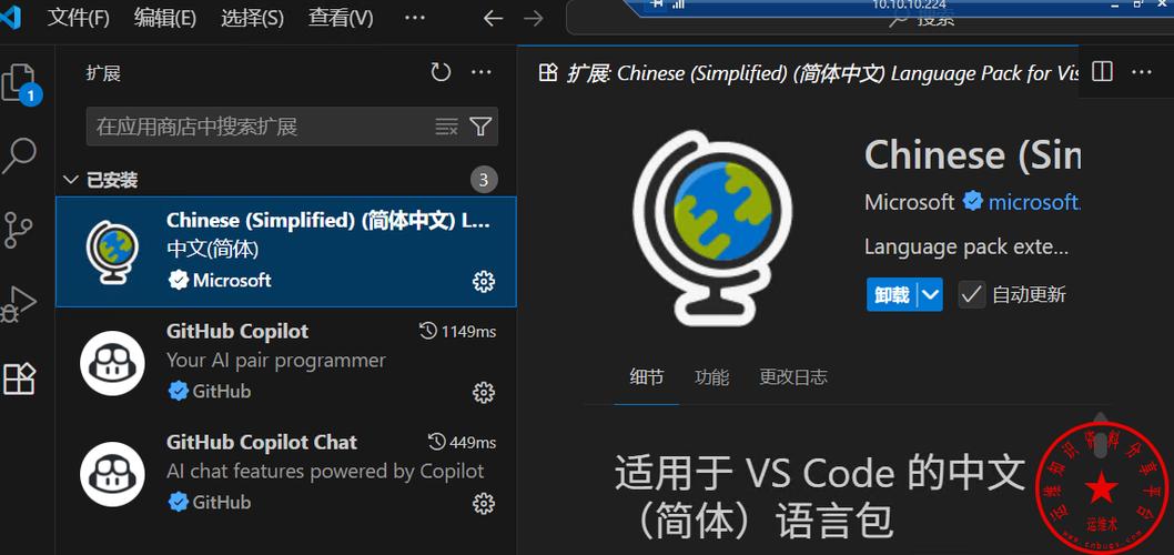 双语投屏不能切换语言