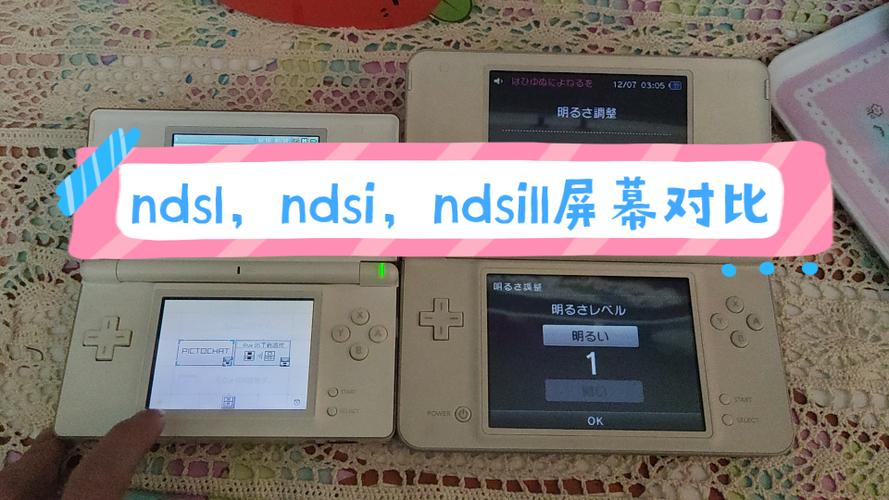 nds4droid没声音
