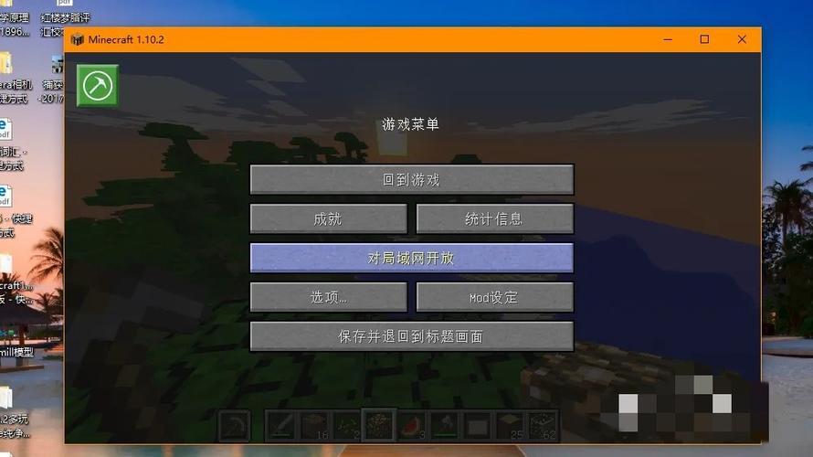 我的世界权限组插件