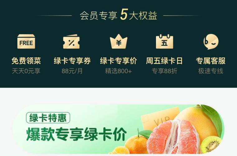 叮咚买菜能用的接码