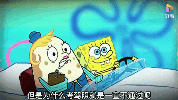 海绵宝宝汤姆