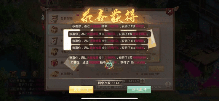 问道手游怎么赠送