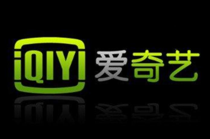 免爱奇艺广告插件