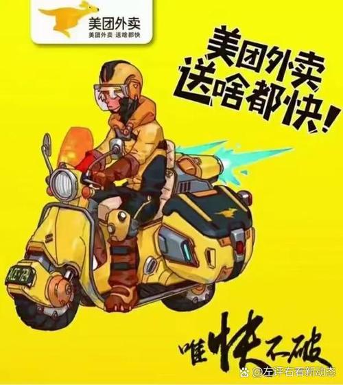 美团门店下线什么意思