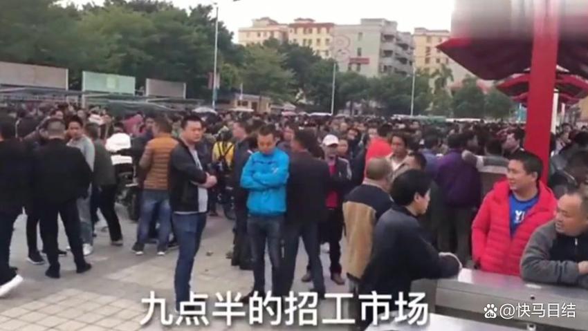 白云区日结临时工群