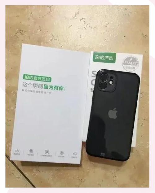 拍拍严选的二手苹果手机怎么样