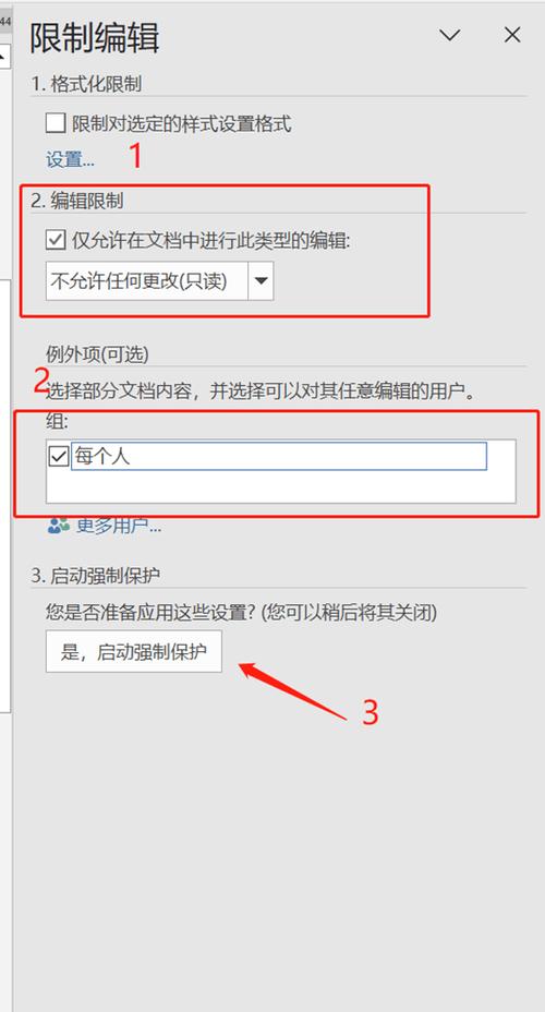 word突然不能编辑了怎么回事