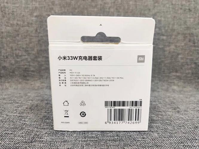 小米官网配件购买