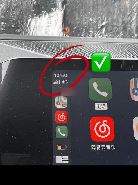 carplay没有声音怎么办