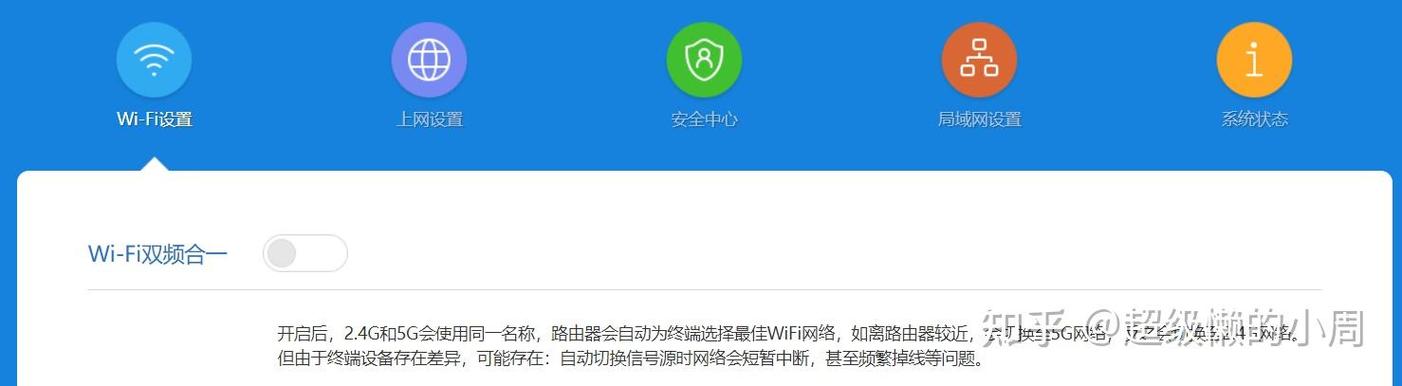 wifi每天晚上准时掉线