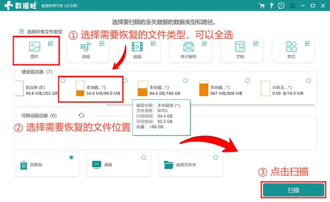 电脑文件数据无故删除