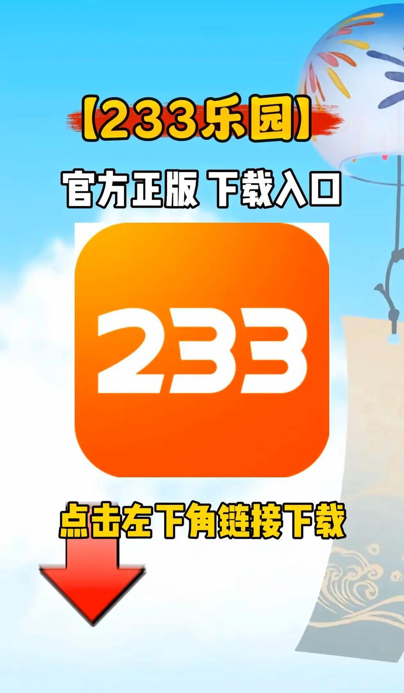 33322下载软件