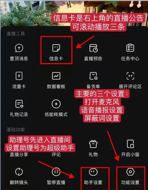 一直播回放为什么看不了弹幕