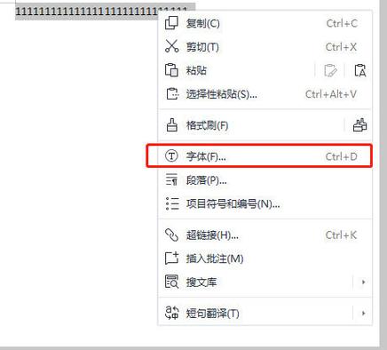 电脑字体缩小怎么缩