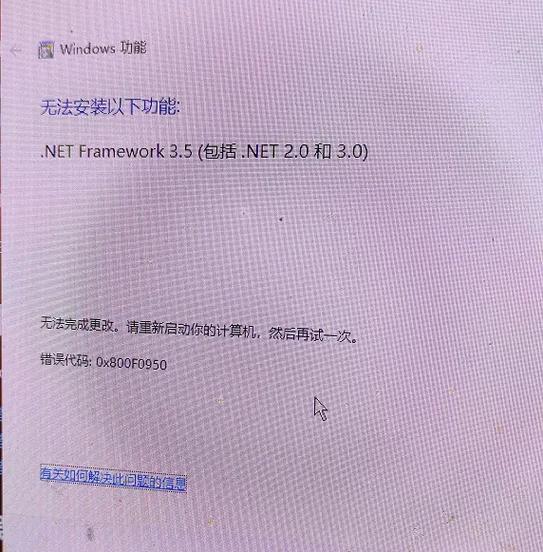 netframework35安装包下载