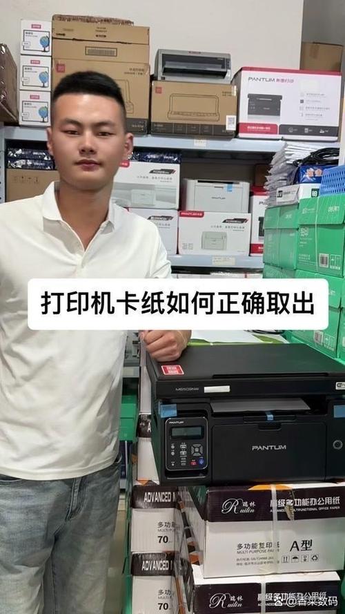 打印机打两张就卡纸怎么办