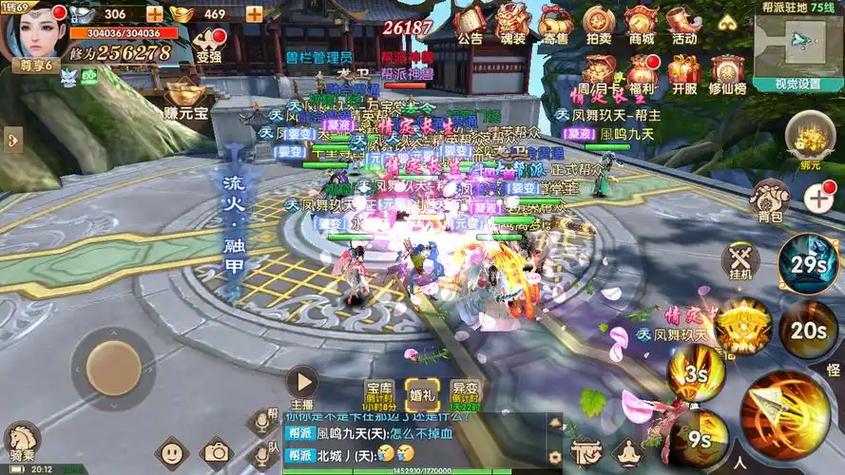 长生诀礼包兑换码大全
