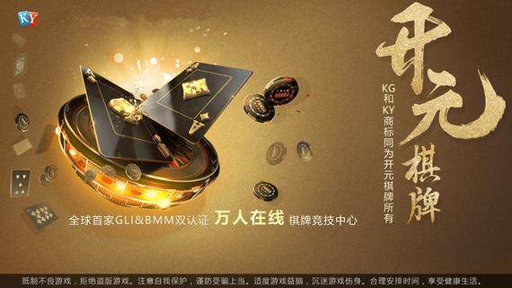 558cc棋牌官方截图2
