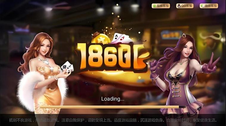 558cc棋牌官方截图3