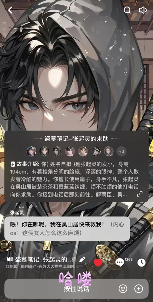猫箱为什么没有能量了