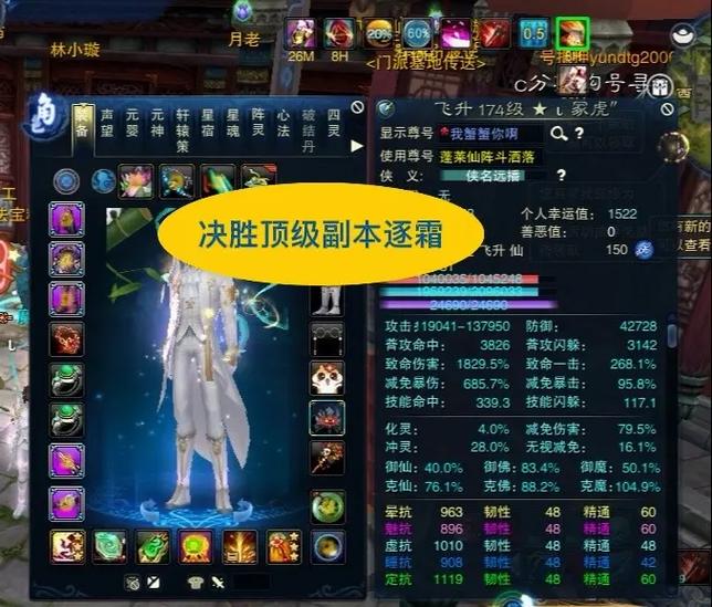 诛仙3修武和昭武差别