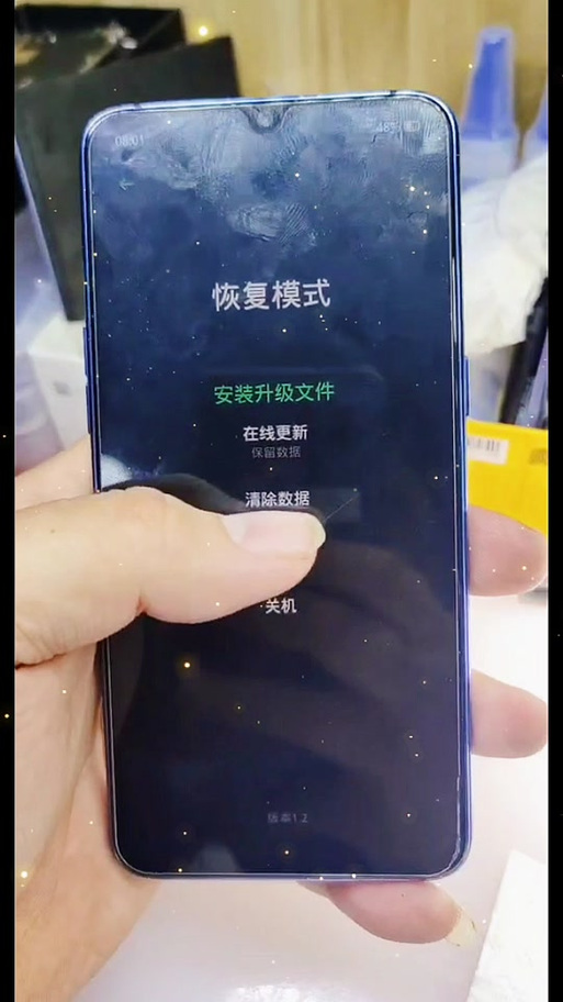 oppo手机出现恢复模式怎么退出